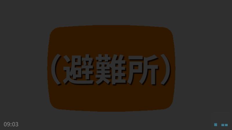 番組サムネイル