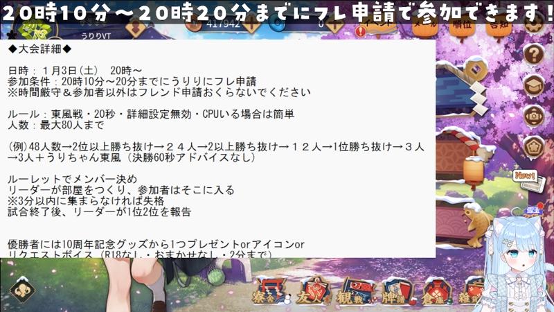 番組サムネイル