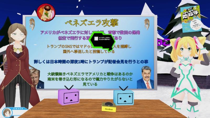 番組サムネイル