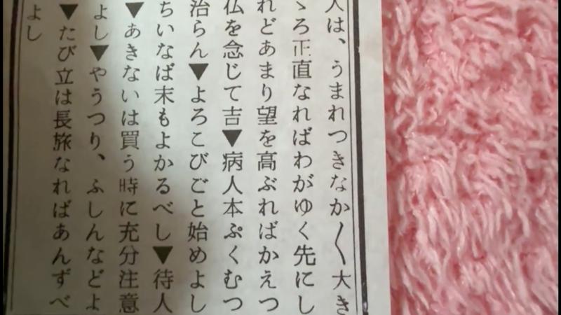 番組サムネイル