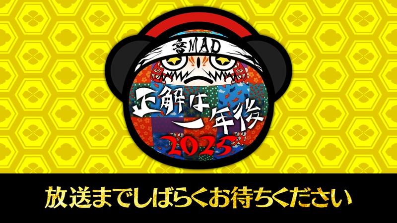 番組サムネイル