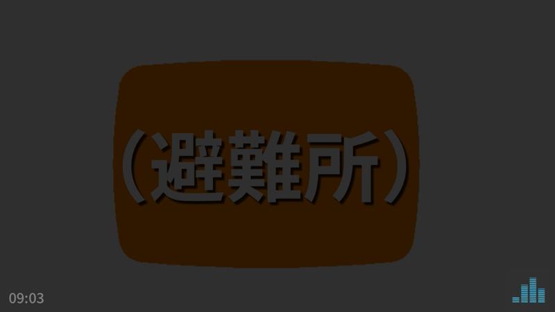 番組サムネイル