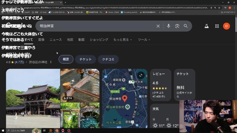番組サムネイル