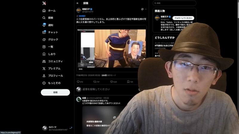 番組サムネイル