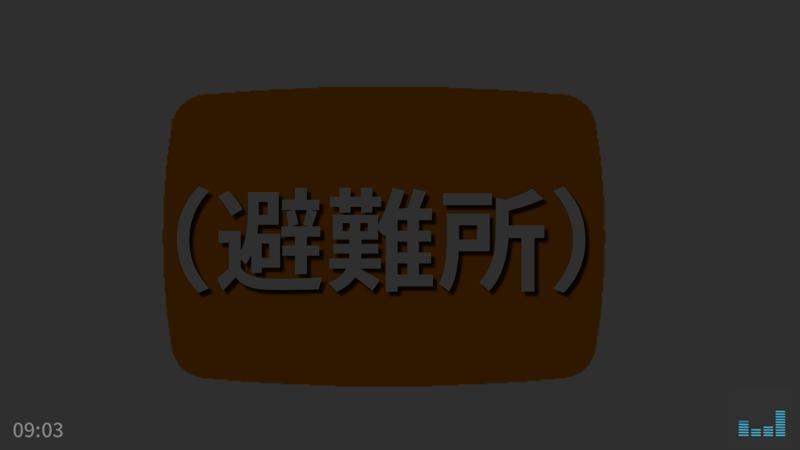 番組サムネイル