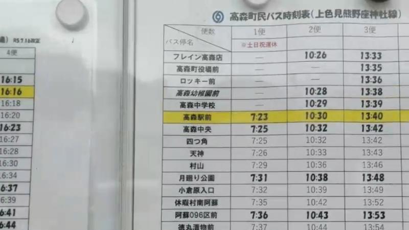 番組サムネイル