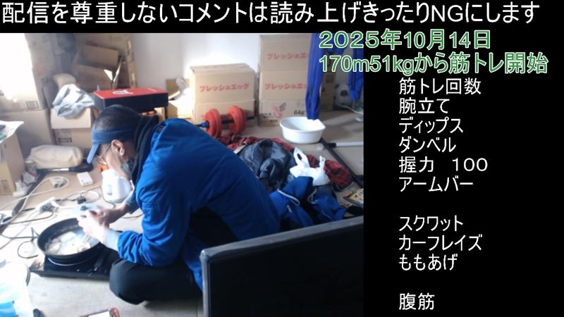 番組サムネイル