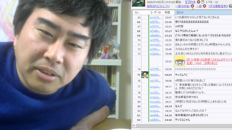 番組サムネイル