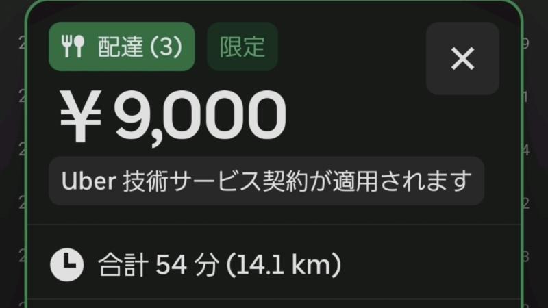 番組サムネイル