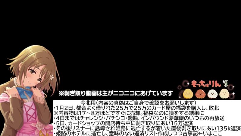 番組サムネイル