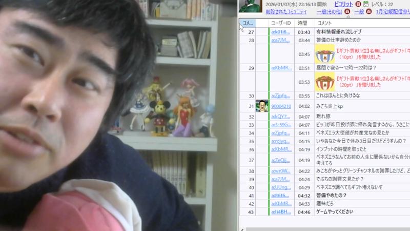 番組サムネイル