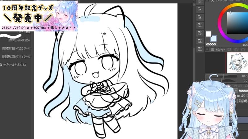 番組サムネイル