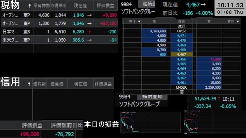 番組サムネイル
