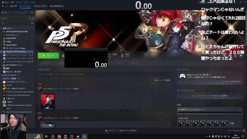 番組サムネイル