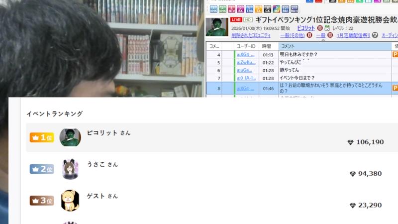 番組サムネイル