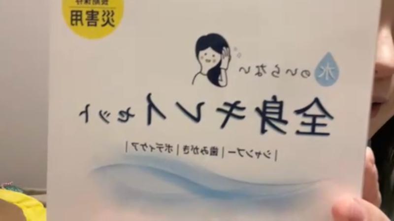 番組サムネイル