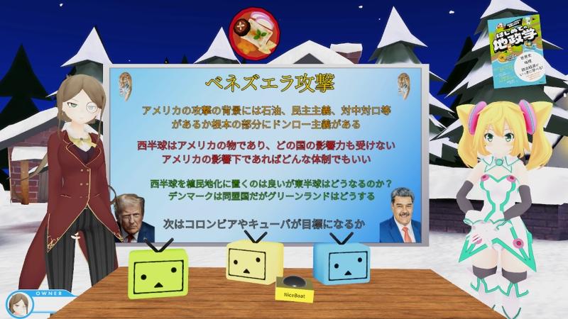 番組サムネイル