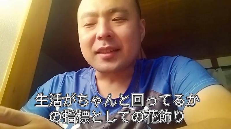 番組サムネイル