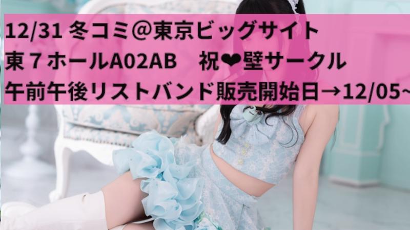 番組サムネイル