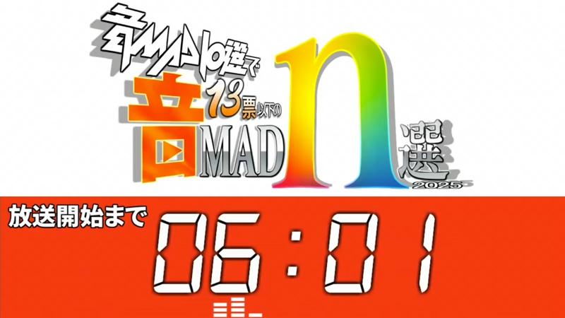 番組サムネイル