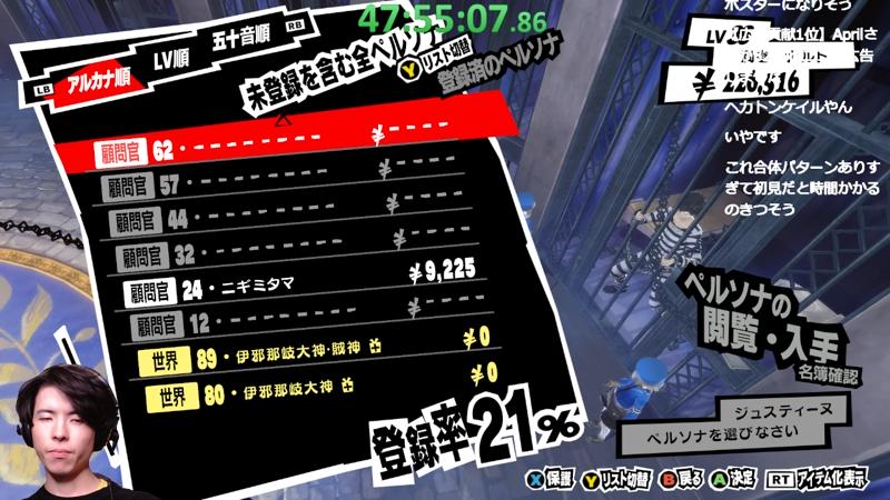 番組サムネイル