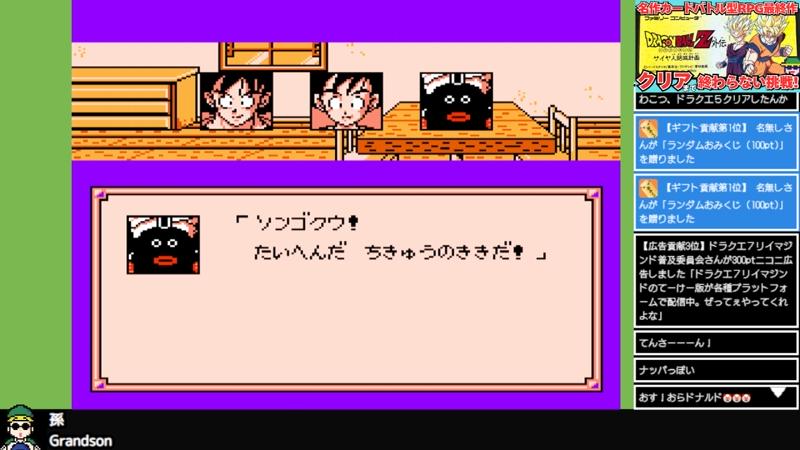 番組サムネイル