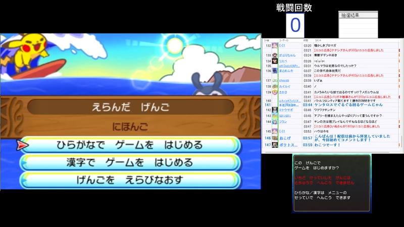 番組サムネイル