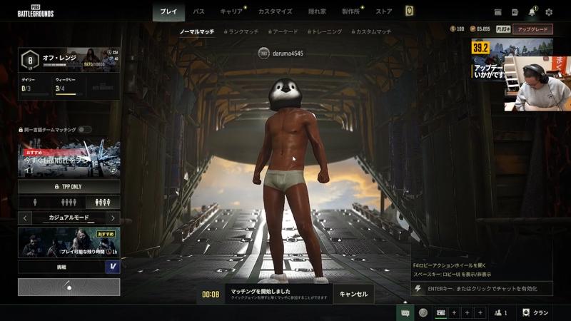 番組サムネイル