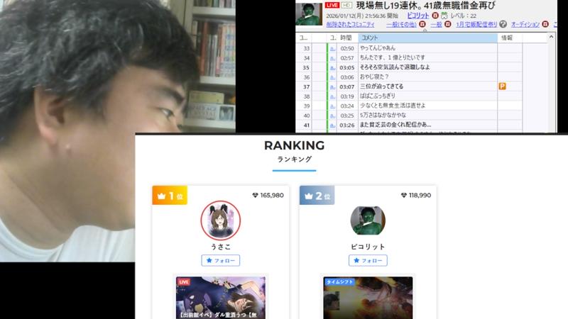 番組サムネイル