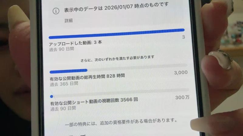 番組サムネイル