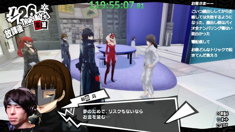 番組サムネイル