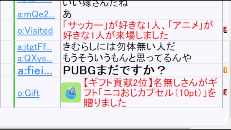 番組サムネイル