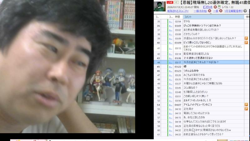 番組サムネイル