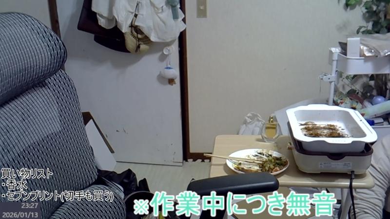 番組サムネイル