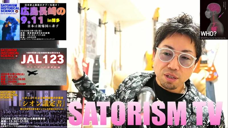 番組サムネイル