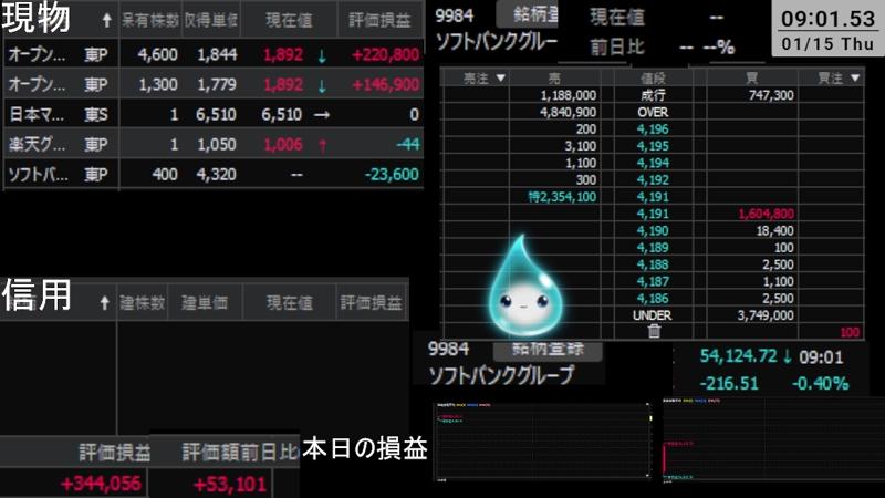 番組サムネイル