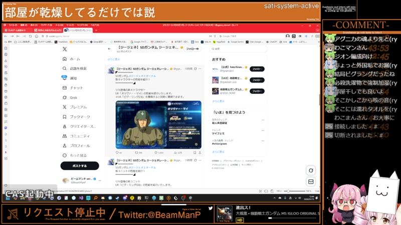 番組サムネイル