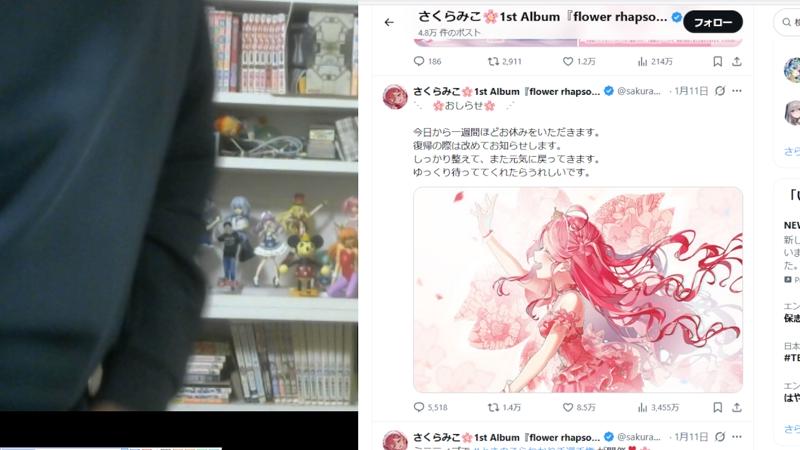 番組サムネイル