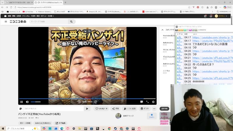 番組サムネイル