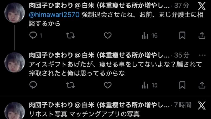 番組サムネイル