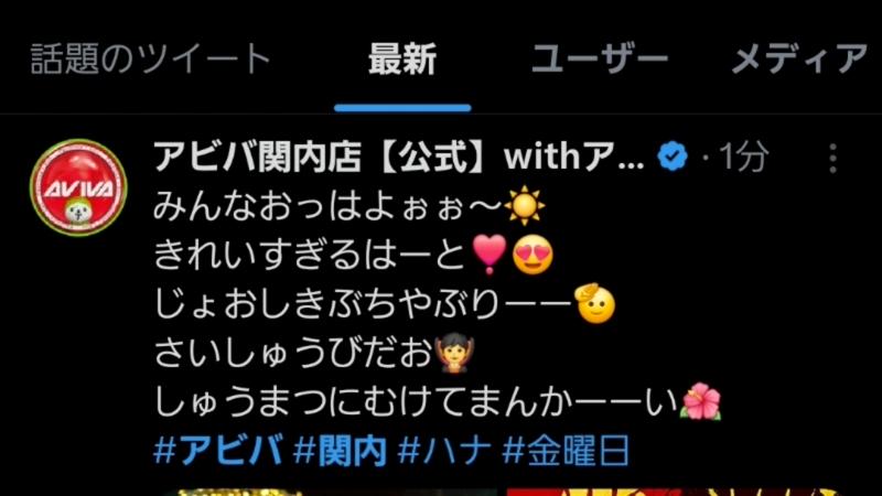 番組サムネイル