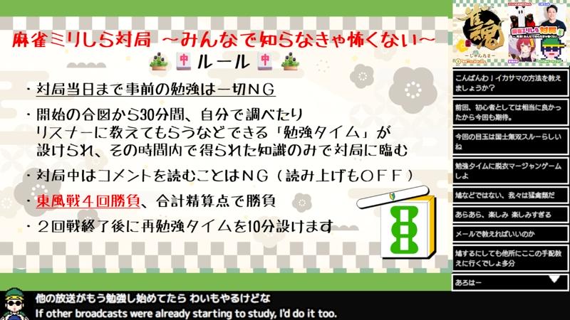 番組サムネイル