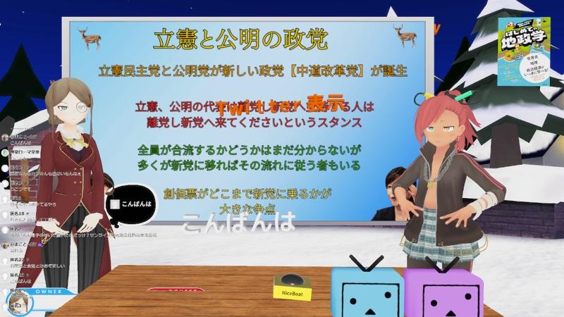 番組サムネイル