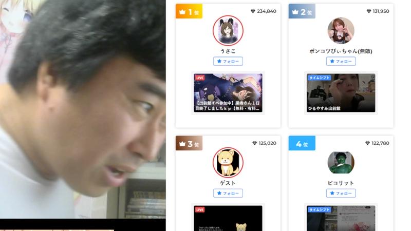 番組サムネイル