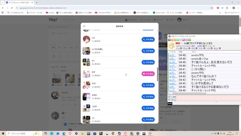 番組サムネイル