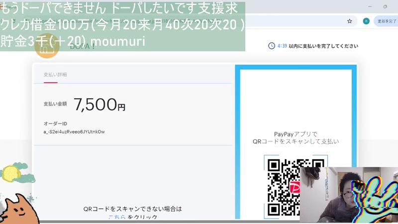 番組サムネイル