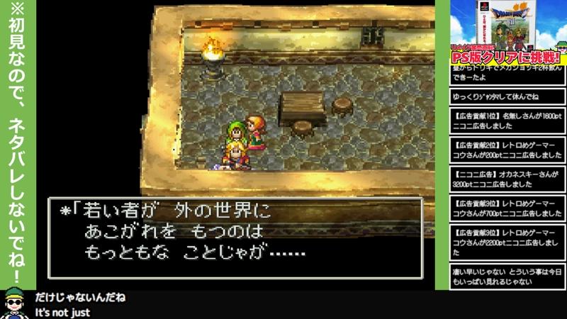 番組サムネイル