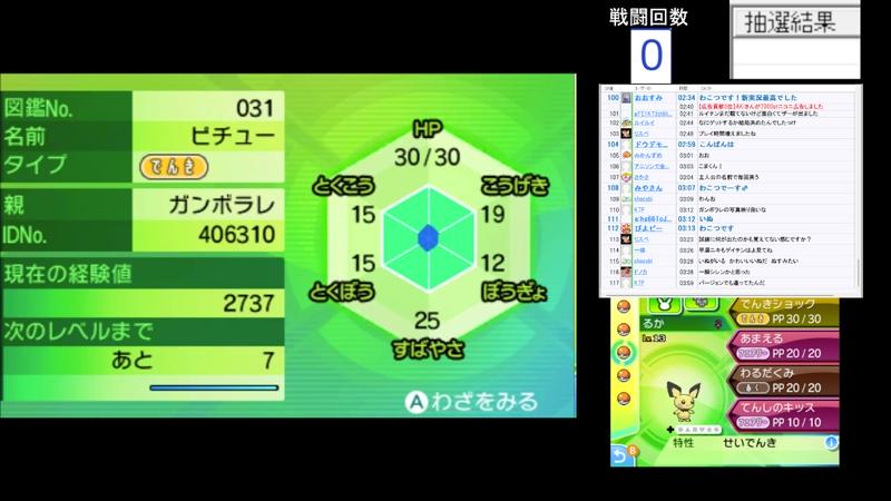 番組サムネイル