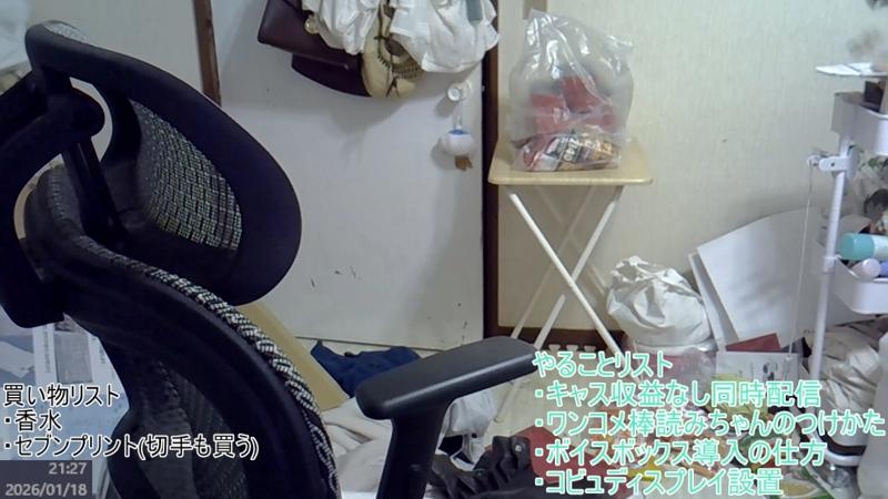 番組サムネイル