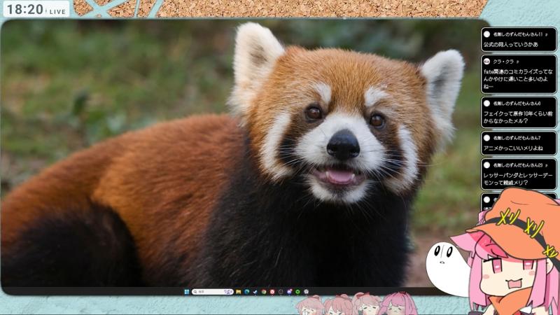 番組サムネイル